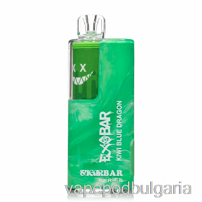 Vape Bulgaria Exobar X Sugar Bar Sb8000 еднократна употреба Kiwi Blue Dragon